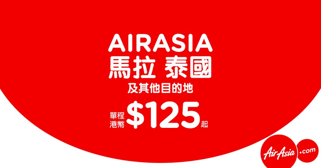 airasia