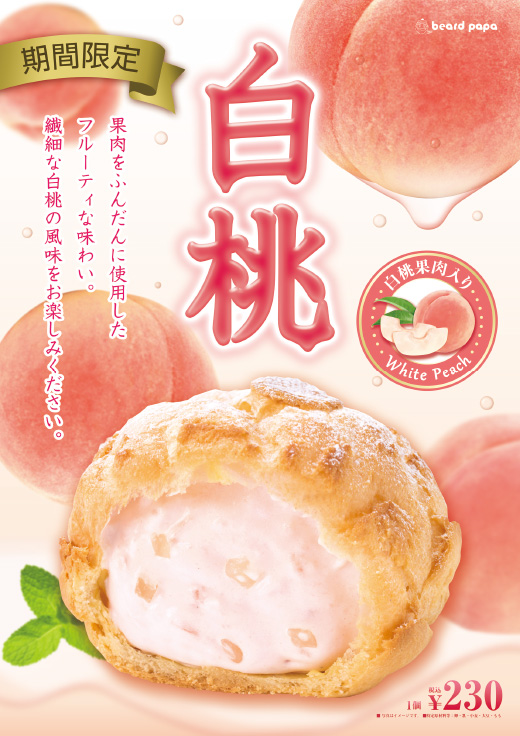 bread0603