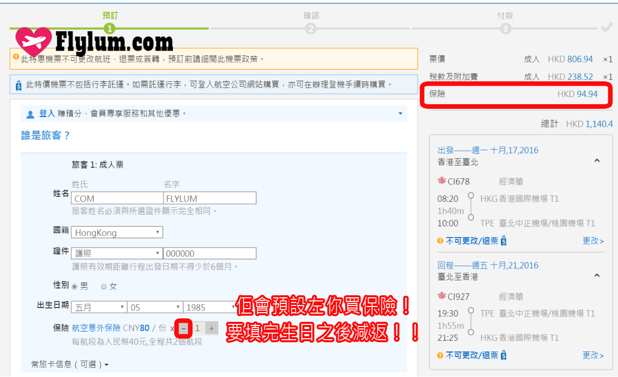 ctrip05