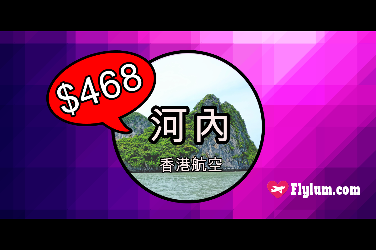 hkair0527
