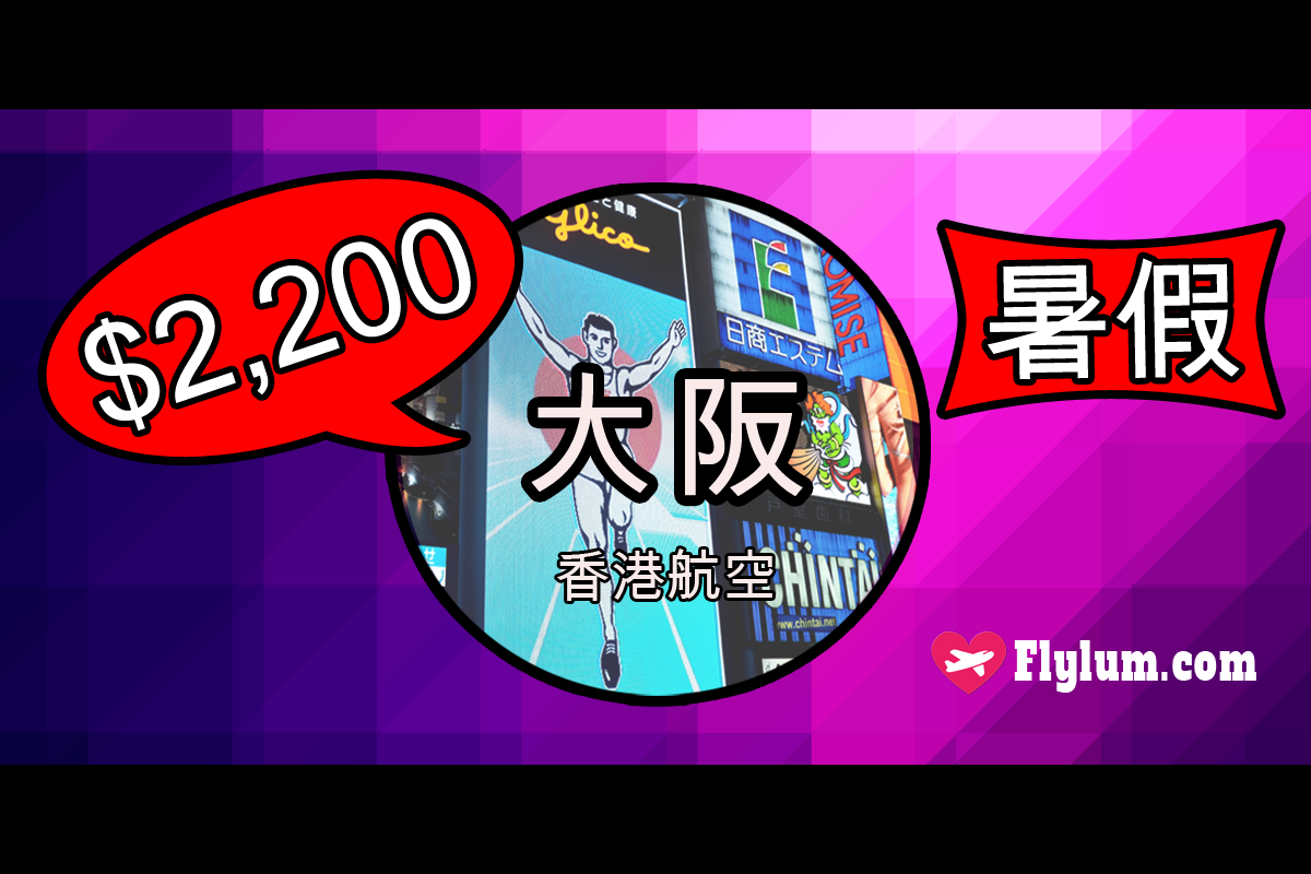hkair0528