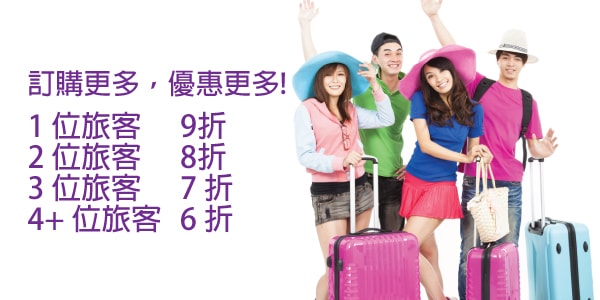 hkexpress05