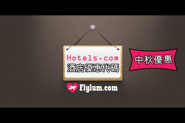 hotels0914