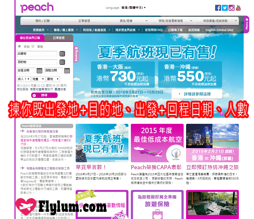 peachlearn_2-min