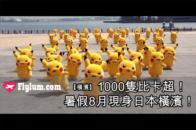 pikachu0613f