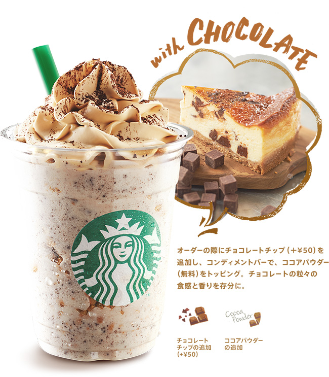 starbucks060702