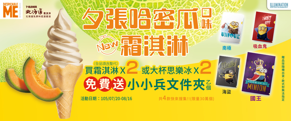 taiwan0721