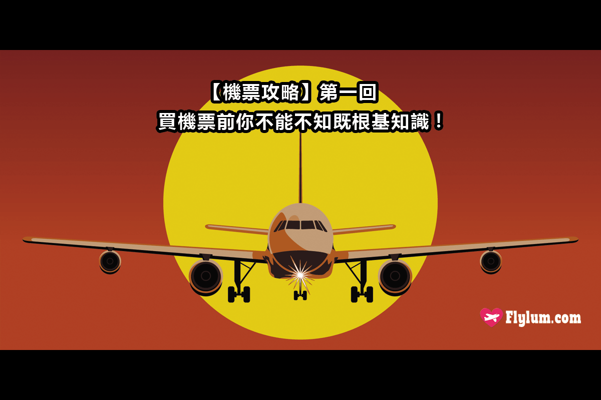 ticket_str1f-min