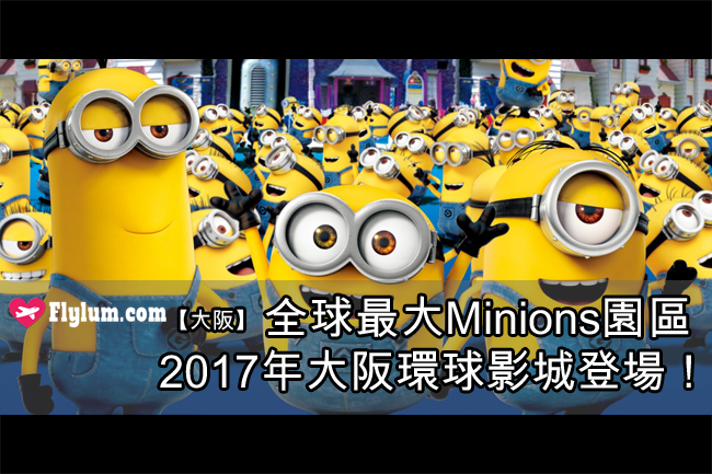 usj0621